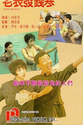 污污短视频