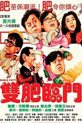 突然闯进了的女子
