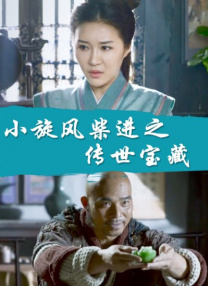 污污短视频